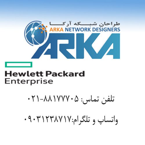 hpe