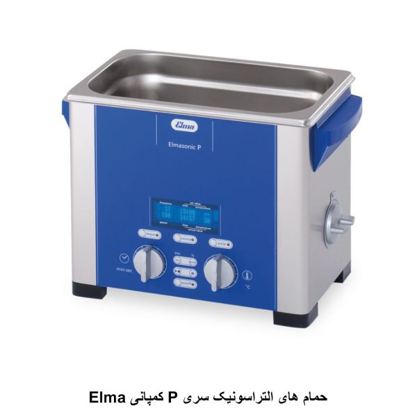 -های-التراسونیک-سری-P-کمپانی-Elma-600x600