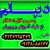 نحوه اخذ دیپلم رسمی در کوتاه ترین زمان - تصویر1