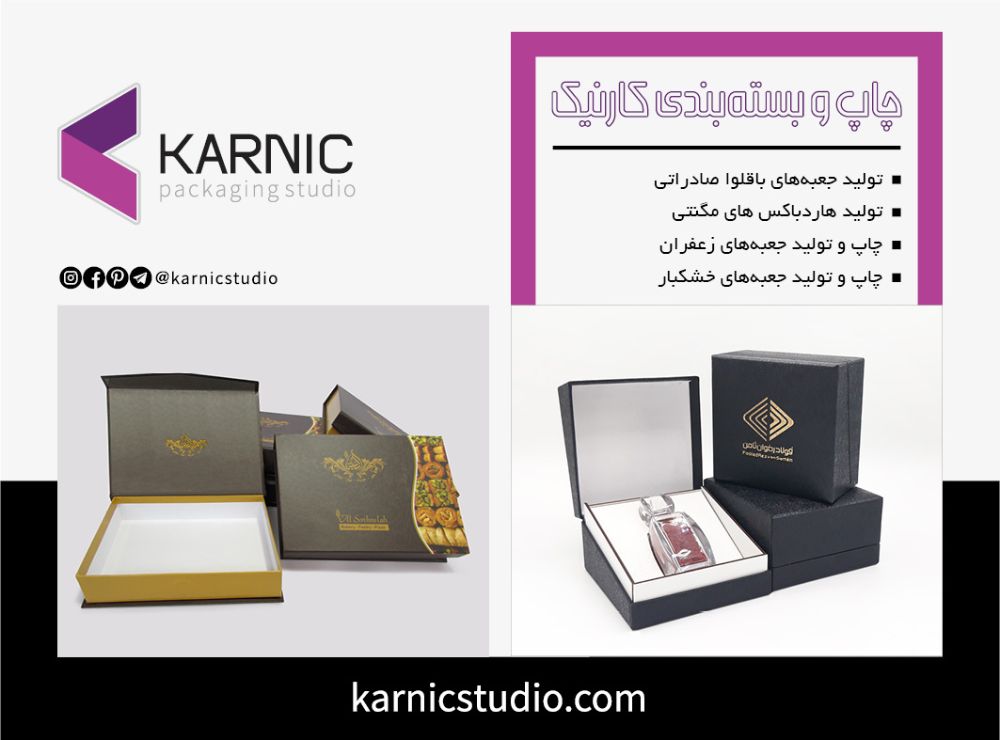 karnicstudio.com3