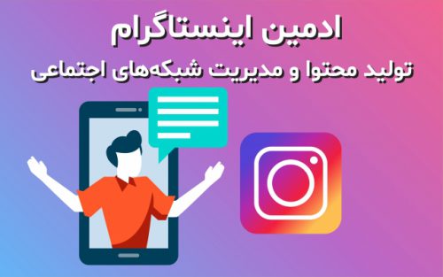 Admin2_iliyar_com