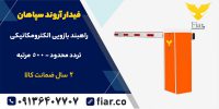_ تردد 500 - آگهی 24