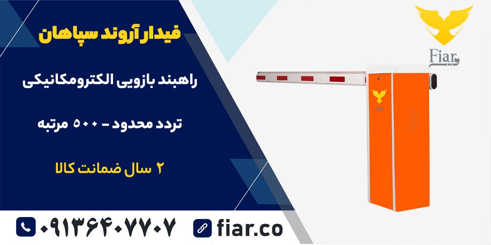 _ تردد 500 - آگهی 24