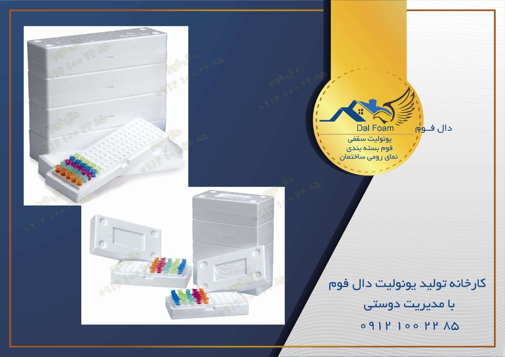 بندی دارویی