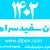 سفید 1