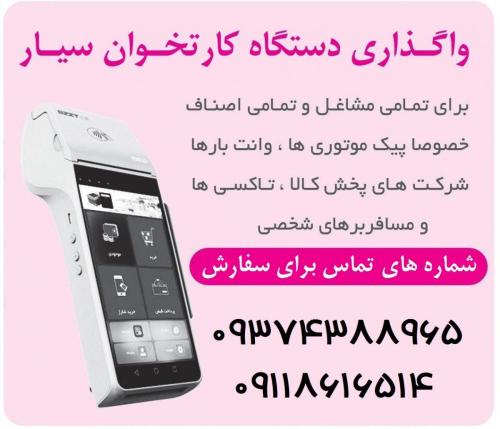 2219490_errFua_r_m