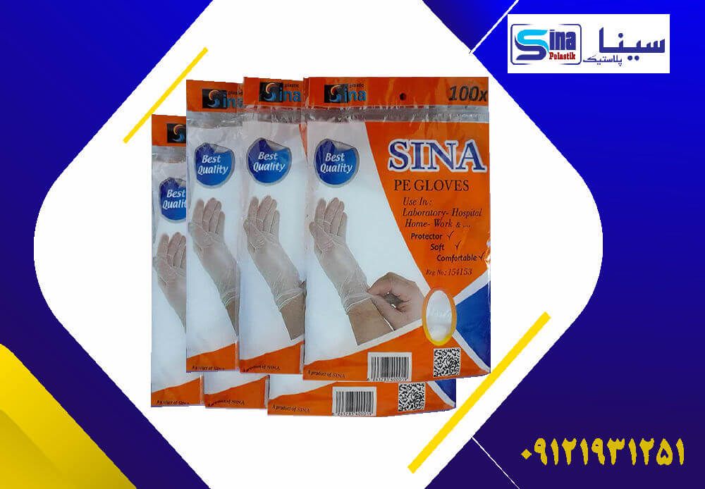دستکش یکبار مصرف نایلونی