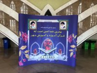 پا اپ استند نمایشگاهی