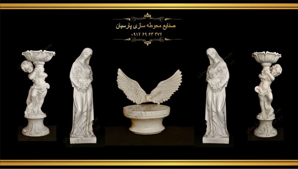 مجسمه فایبر گلاس