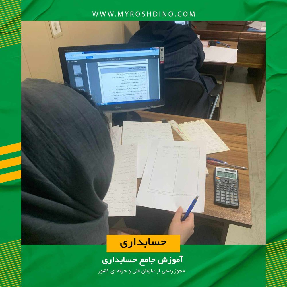 accounting02