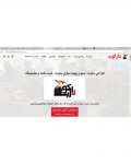 طراحی سایت|سئوطراحی وب سایت – شرکت دارکوب