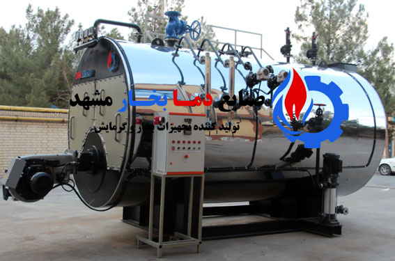 steam_boiler_damabokhar_mboiler.com-1 (1)