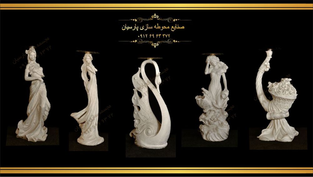 مجسمه رزین