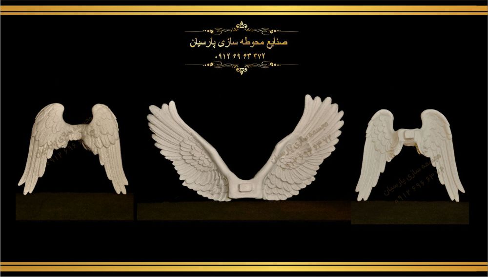 بال آویز فایبر گلاس