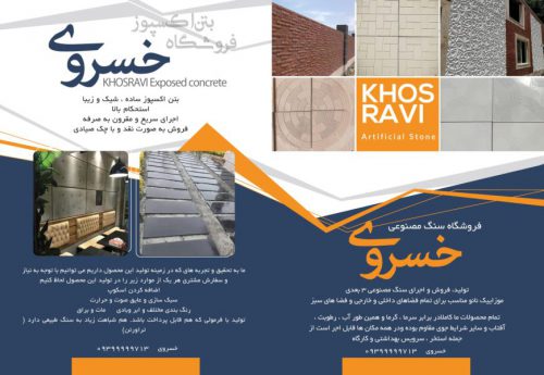531553-869x600