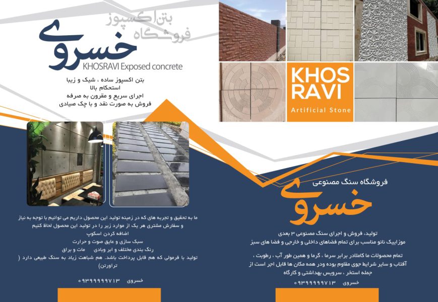 531553-869x600