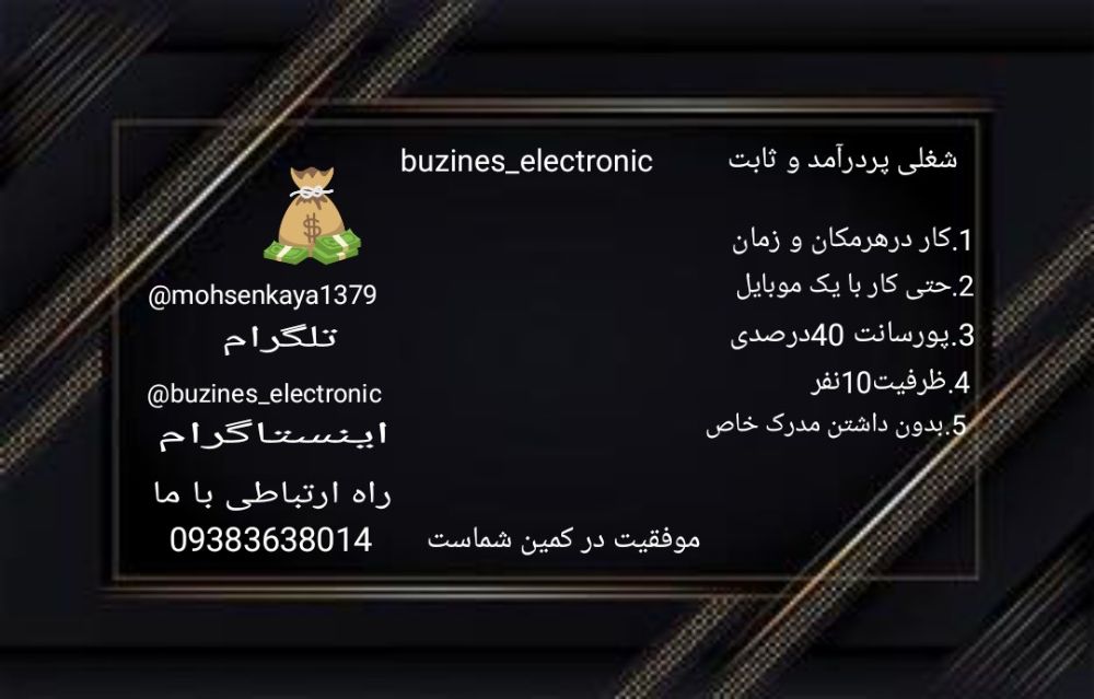AddText_۱۱-۰۴-۰۵.۳۶.۴۰