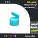 خرید عمده درب فیلیپ تاپ دهانه 38 با قیمت ارزان