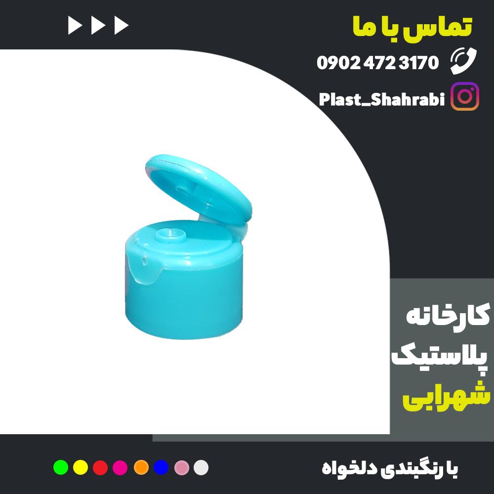 -فیلیپ-تاپ