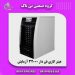 هیتر گازی لادیز | هیتر گازی فن دار | بخاری گازی