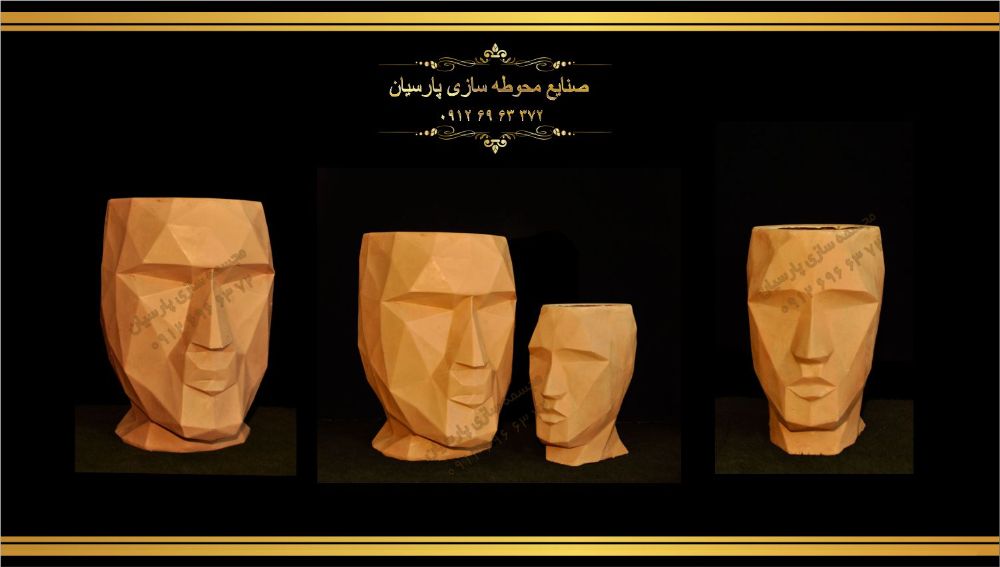 گلدان