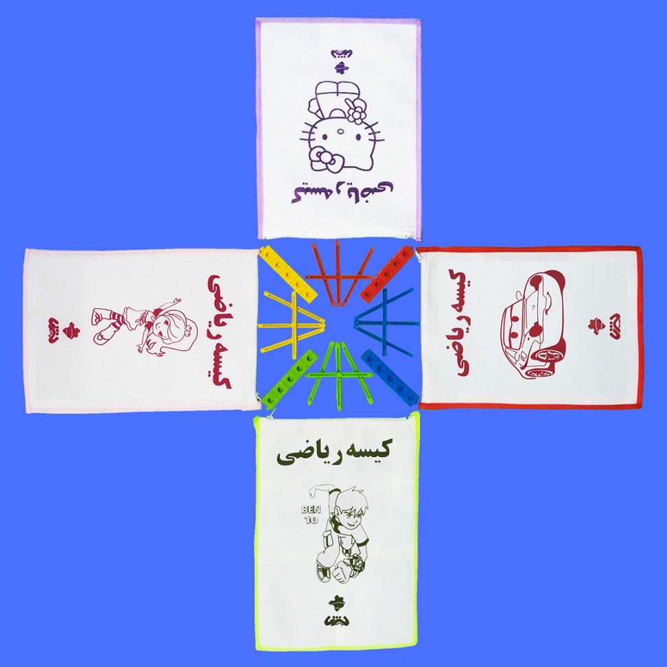 ریاضی ترنا چینه چوب خط 1