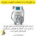 پد کرایولیپولیز کول تک cool tech