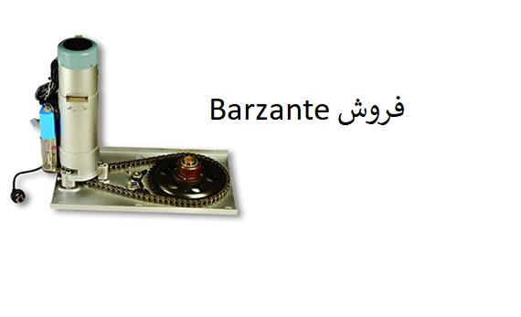 bz500dc