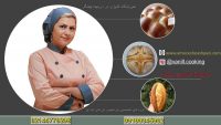 بهترین آموزشگاه آشپزی در دریاچه چیتگر