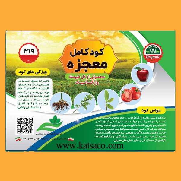kood3