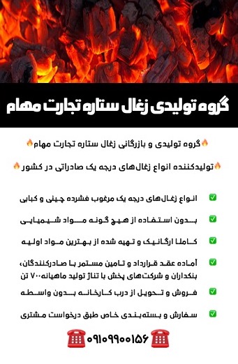 و بازرگانی