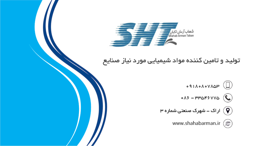ویزیت