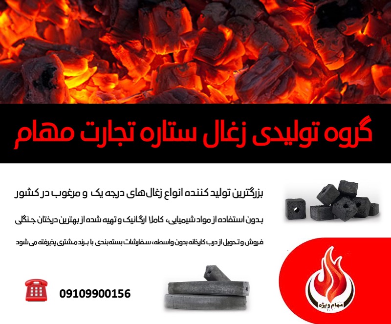 maham 0917