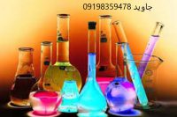 فروش مواد اولیه شیمیایی