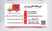 فروش پرینتر در اصفهان