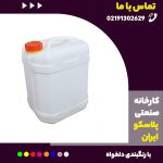 -10-لیتری