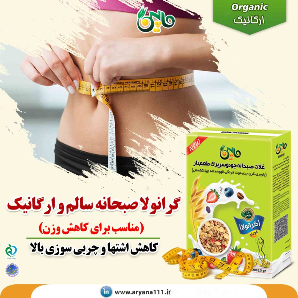 38گرانولا