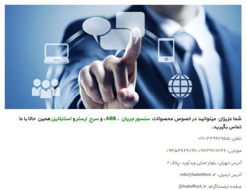 ارت لیکیج