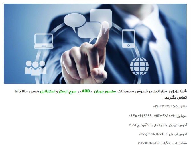 ارت لیکیج