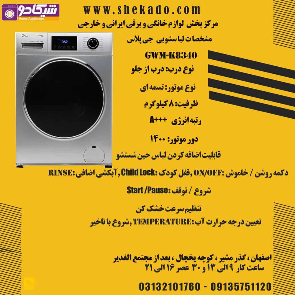 new2ghaleb