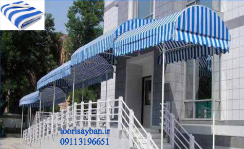 سایبان دورنگ -نوشته