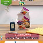 بوقناق مناسب برای کاهش قندخون