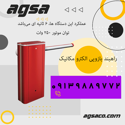 png بازویی هیدرولیک