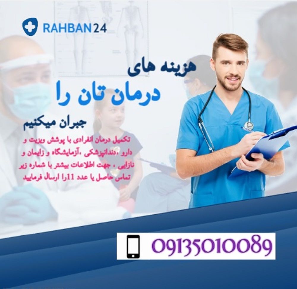 DARMAN