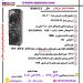 اسپیکر جی پلاس مدل