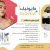 فروش لیزر الکس دایود دایونیک - تصویر1