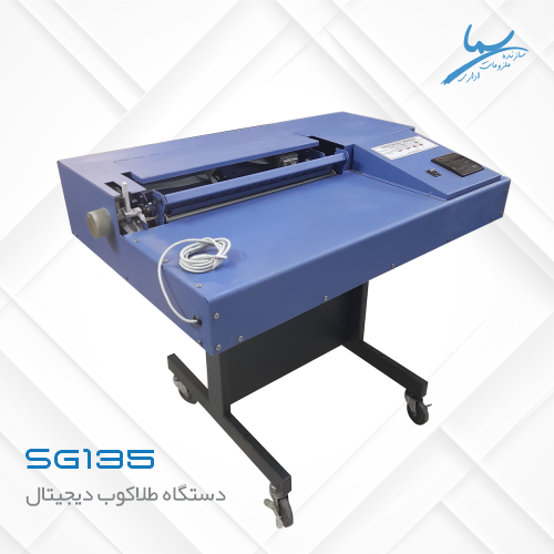 SG135