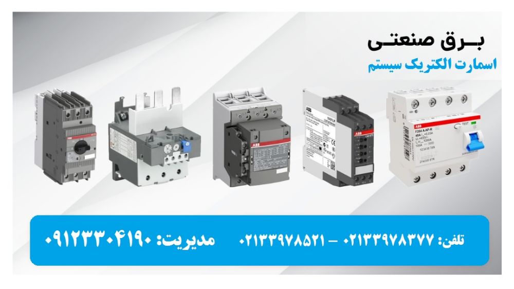 -صنعتی تهران لاله زار