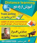 offline English! آفلاین بیاموزید!