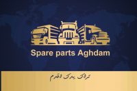 تراک یدک اقدم Truck yadak aghdam